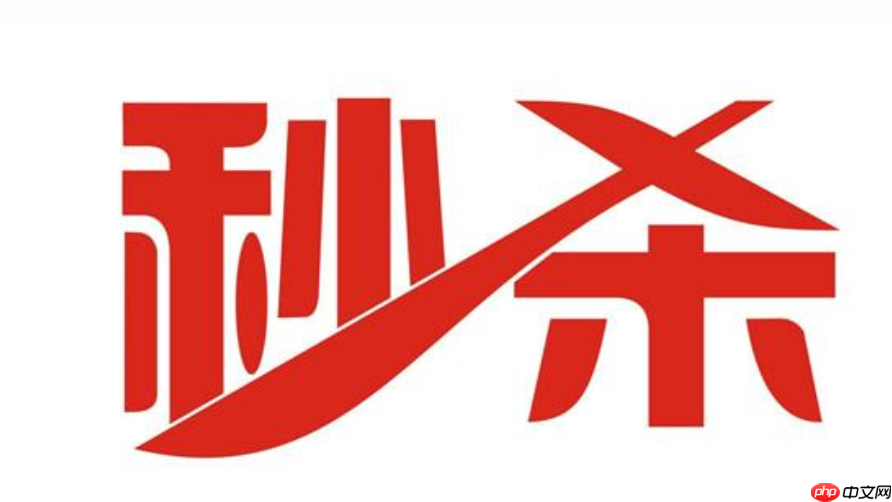 京东活动结束后价格就上涨了吗？如何抢到秒杀价？三大秒杀攻略助你锁定底价
