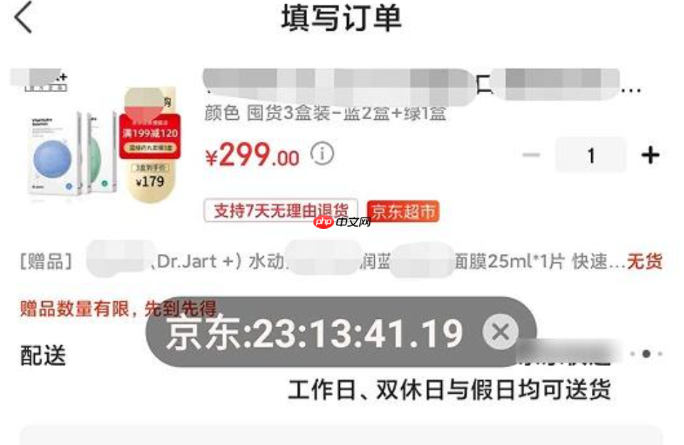 京东活动结束后价格就上涨了吗？如何抢到秒杀价？三大秒杀攻略助你锁定底价