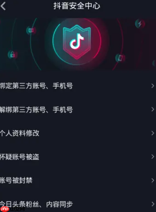 抖音健康分被扣了怎么恢复？被扣会有影响吗？解析抖音健康分扣分机制！