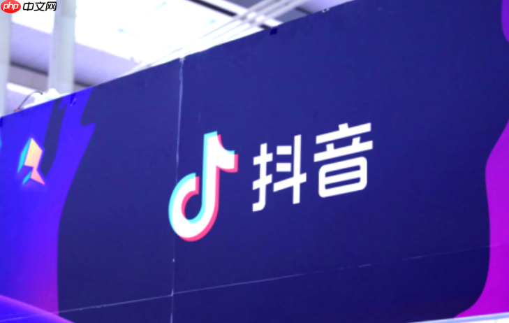 抖音如何重置大数据推荐?猜你想搜记忆时长是多久?抖音大数据推荐机制解析与重置完全指南