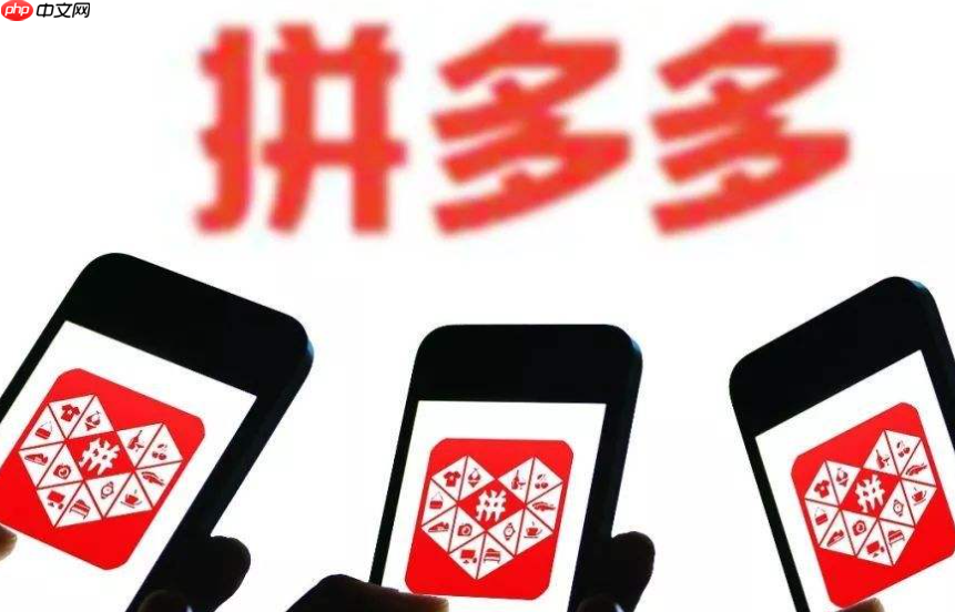 拼多多直播开播了没有流量怎么办？直播有自然流量吗？揭秘平台自然流量机制＋三大核心原因解析，手把手教你破局引流！