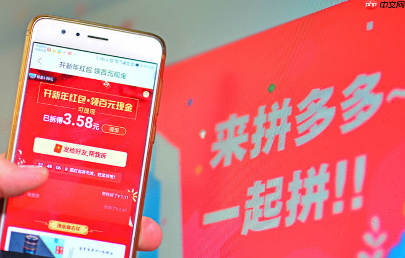 拼多多直播开播了没有流量怎么办？直播有自然流量吗？揭秘平台自然流量机制＋三大核心原因解析，手把手教你破局引流！