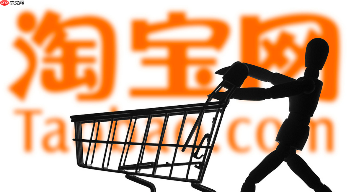 淘宝店铺已经关闭了可以退货吗?如何关闭店铺呢?店铺关了别慌!3步搞定退货维权+商家闭店全指南,保障权益不踩坑