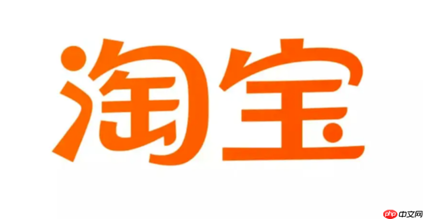 淘宝付款成功后钱款到哪里？商家如何提前收款？淘宝交易资金流向全解析：商家必知的到账规则与提现技巧