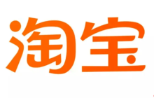 淘宝付款成功后钱款到哪里？商家如何提前收款？淘宝交易资金流向全解析：商家必知的到账规则与提现技巧