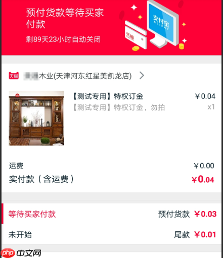 淘宝付款成功后钱款到哪里?商家如何提前收款?淘宝交易资金流向全解析:商家必知的到账规则与提现技巧
