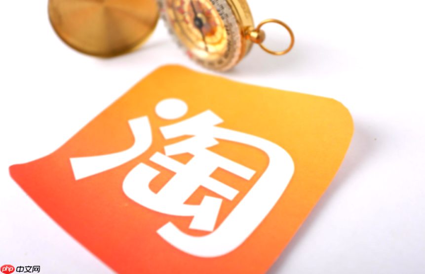 淘宝付款成功后钱款到哪里?商家如何提前收款?淘宝交易资金流向全解析:商家必知的到账规则与提现技巧