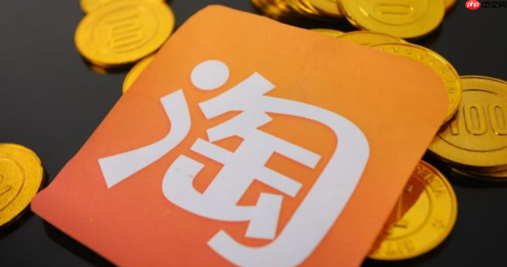 淘宝百亿补贴分享佣金怎么算？如何获得更多佣金呢？淘宝百亿补贴佣金翻倍秘诀！这样选品+推广，收入轻松暴涨！