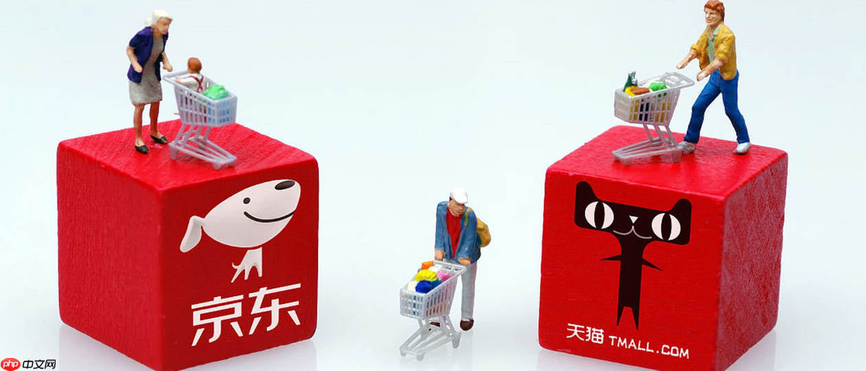 天猫电器和京东电器有什么区别?哪个售后更好呢?京东vs天猫电器终极PK!售后谁更强?3招教你选对不踩坑!