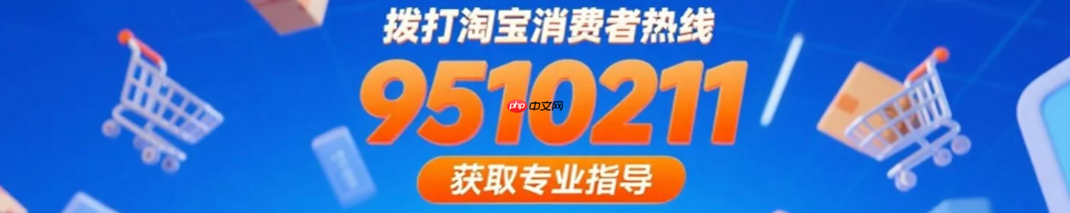 淘宝买东西卖家多发了一件怎么办?不退可以吗?白捡的便宜能要吗?实测卖家多发货处理全流程(含法律后果),这样做最安全!