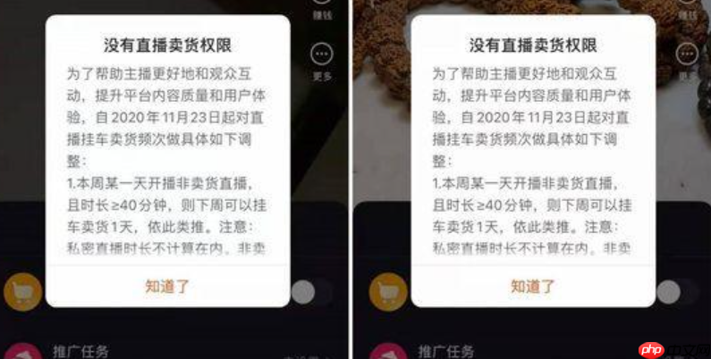 快手主播带货提成如何计算？带货收费的标准是什么？三大计算方式详解！