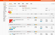 注销了淘宝账号，还能查看以前的订单吗？订单记录还在吗？注销淘宝账号后，支付宝关联存货期＋订单导出全攻略，三步破解售后维权难题！