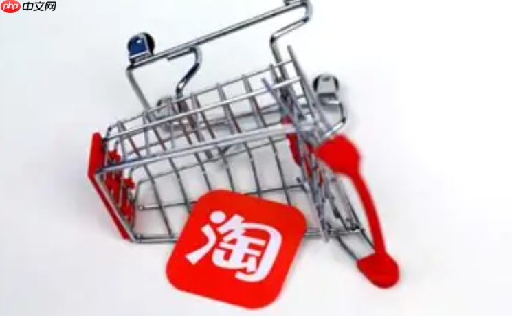 淘宝智能推广未展现的原因及解决方案是什么?四维诊断法×动态调价策略×权重提升术,30天拯救30%展现差的实战指南!