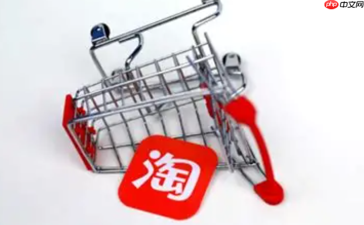 淘宝智能推广未展现的原因及解决方案是什么？四维诊断法×动态调价策略×权重提升术，30天拯救30%展现差的实战指南！