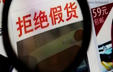 在淘宝遇到售卖假货的情况应如何申诉处理？申诉时需要提供哪些材料？申诉正确的步骤。