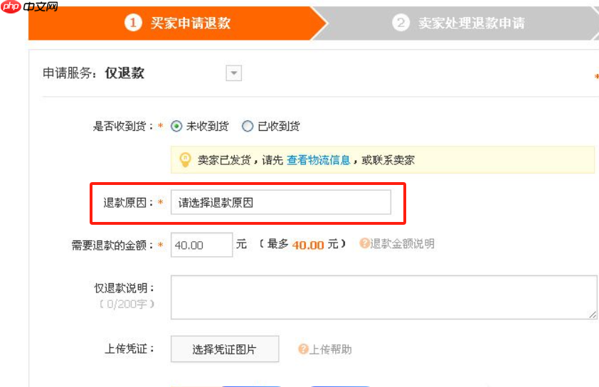 在淘宝遇到售卖假货的情况应如何申诉处理？申诉时需要提供哪些材料？申诉正确的步骤。