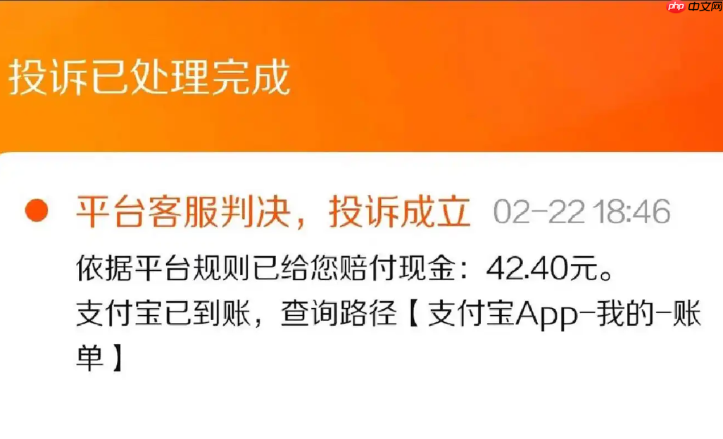 淘宝错发货如何赔偿?规则是什么?买家清楚自己的权益,提升购物体验。