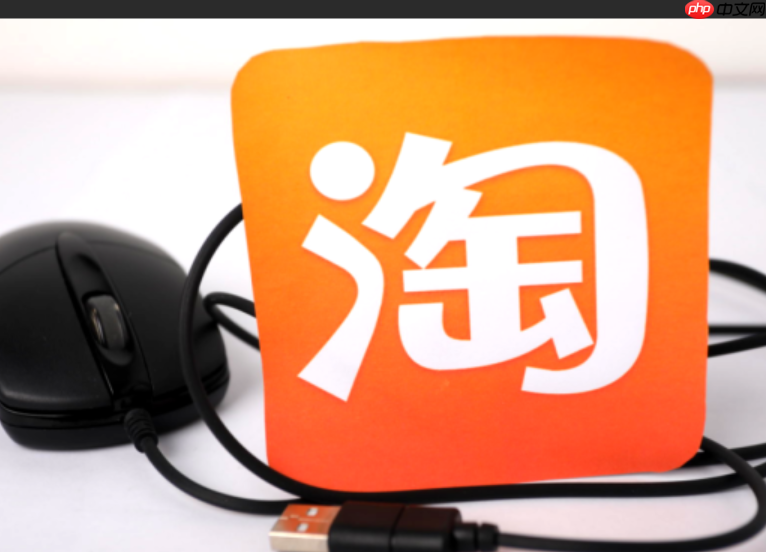 淘宝宝贝哪些可以加权?如何提升权重?解析淘宝宝贝加权!