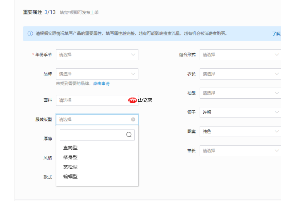 淘宝宝贝哪些可以加权?如何提升权重?解析淘宝宝贝加权!