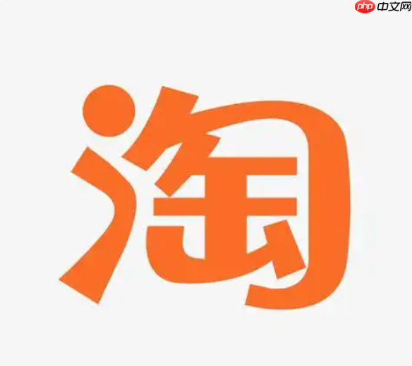 如何申请淘宝退款让平台介入?平台介入是否可靠?是比较可靠的!