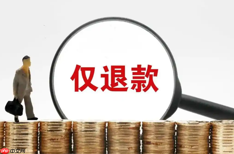 如何申请淘宝退款让平台介入？平台介入是否可靠？是比较可靠的！