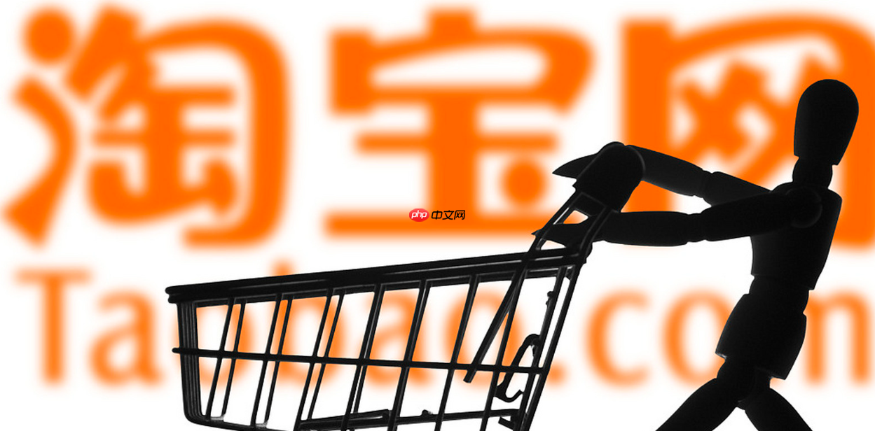 淘宝Lv8层级是多少金额？层级受哪些因素影响？淘宝Lv8层级要卖1.2亿？2024最新冲刺攻略+5大核心影响因素！