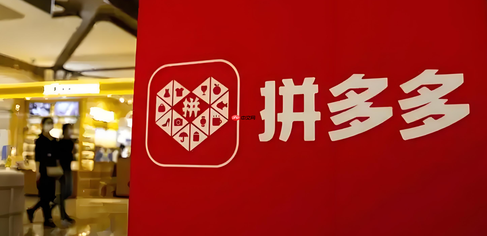 拼多多可以加购物车一起下单吗？如何叠加购买？拼多多购物车合并下单全攻略！3招叠加优惠，省时又省钱！
