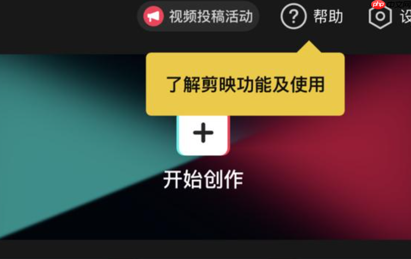 抖音短剧如何剪辑才能保证原创性?如何制作自己的原创视频?5大剪辑准则你了解吗?