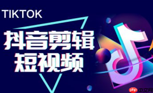抖音短剧如何剪辑才能保证原创性？如何制作自己的原创视频？5大剪辑准则你了解吗？