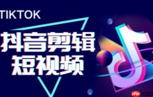 抖音短剧如何剪辑才能保证原创性？如何制作自己的原创视频？5大剪辑准则你了解吗？