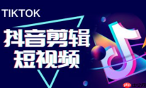 抖音短剧如何剪辑才能保证原创性？如何制作自己的原创视频？5大剪辑准则你了解吗？