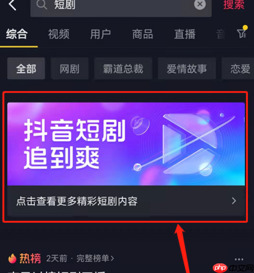 抖音短剧如何剪辑才能保证原创性?如何制作自己的原创视频?5大剪辑准则你了解吗?