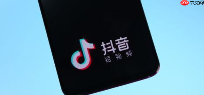 抖音限流了怎么办？有哪些情况？这9种常见情况及解决方法一次说清