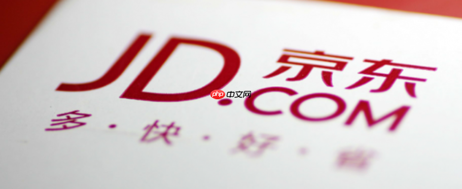 京东新百货和自营有什么区别?新百货商品质量有保障吗?京东自营vs新百货:3分钟看懂哪个更靠谱!揭秘90%人不知道的选品技巧!