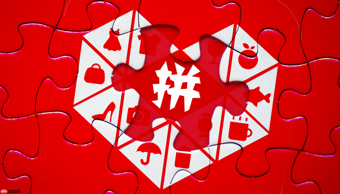 拼多多现金大转盘提现有风险吗？现金大转盘真有人提现了吗？2025现金大转盘内幕全曝光！避坑指南+成功秘笈一次看完！