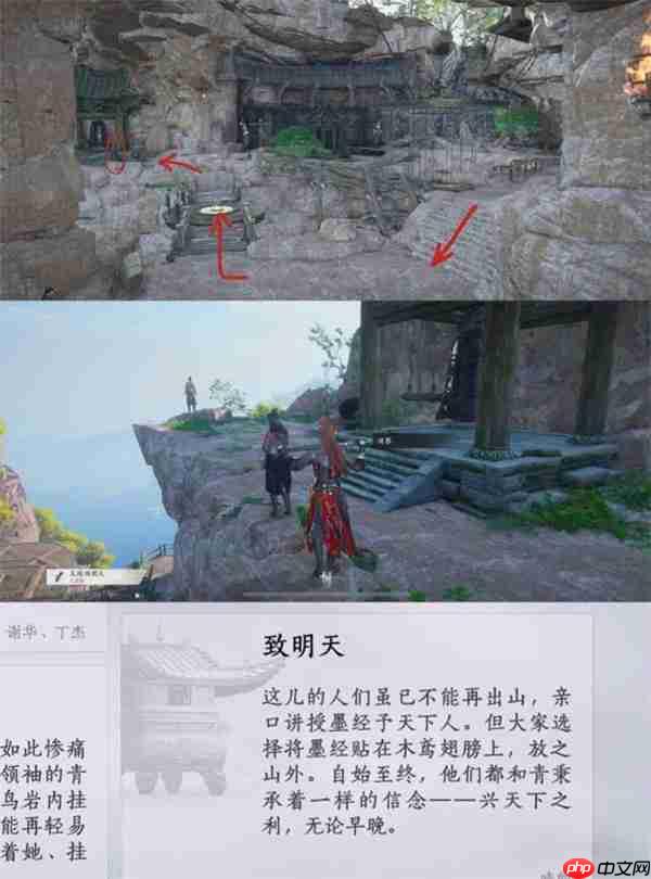 燕云十六声不见山绝嶂岭见闻全收集指南