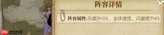 航海王燃烧意志5级阵优先级排行