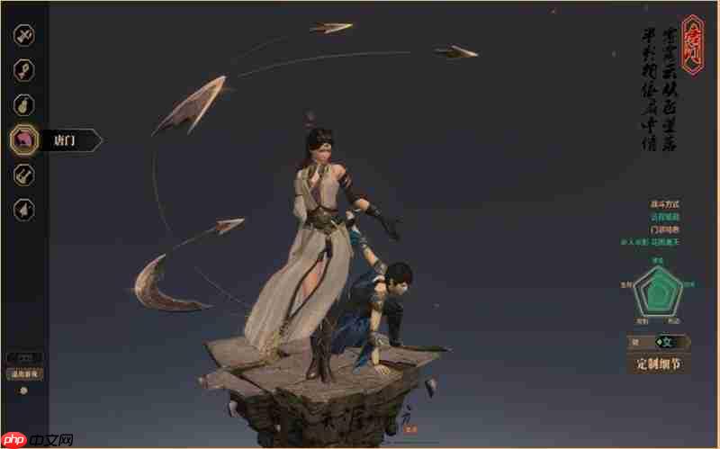 天涯明月刀手游天香连招技能解析