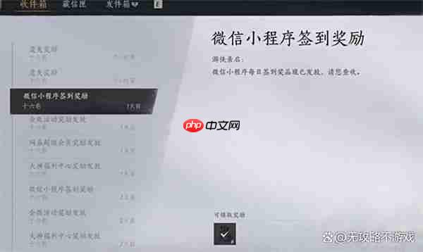 燕云十六声快速赚取宋元通宝指南