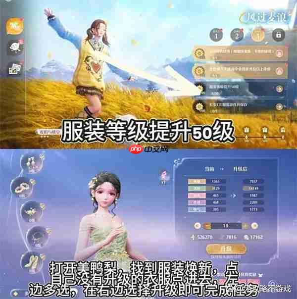 无限暖暖丰收季风过麦浪活动第三天收集任务完成指南