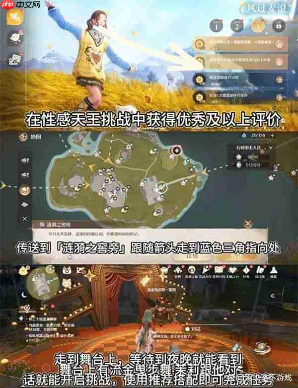 无限暖暖丰收季风过麦浪活动第三天收集任务完成指南