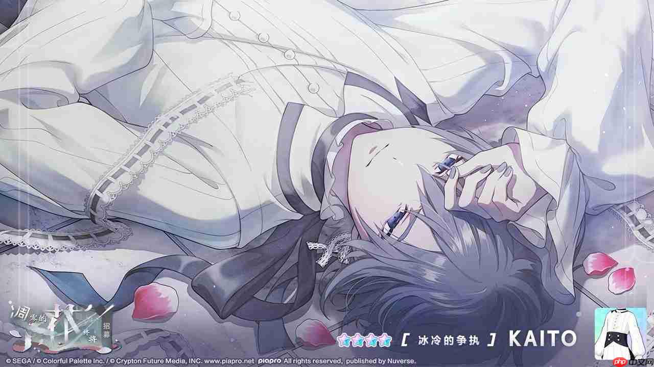 初音未来缤纷舞台「25点,Nightcord见」更新内容预告