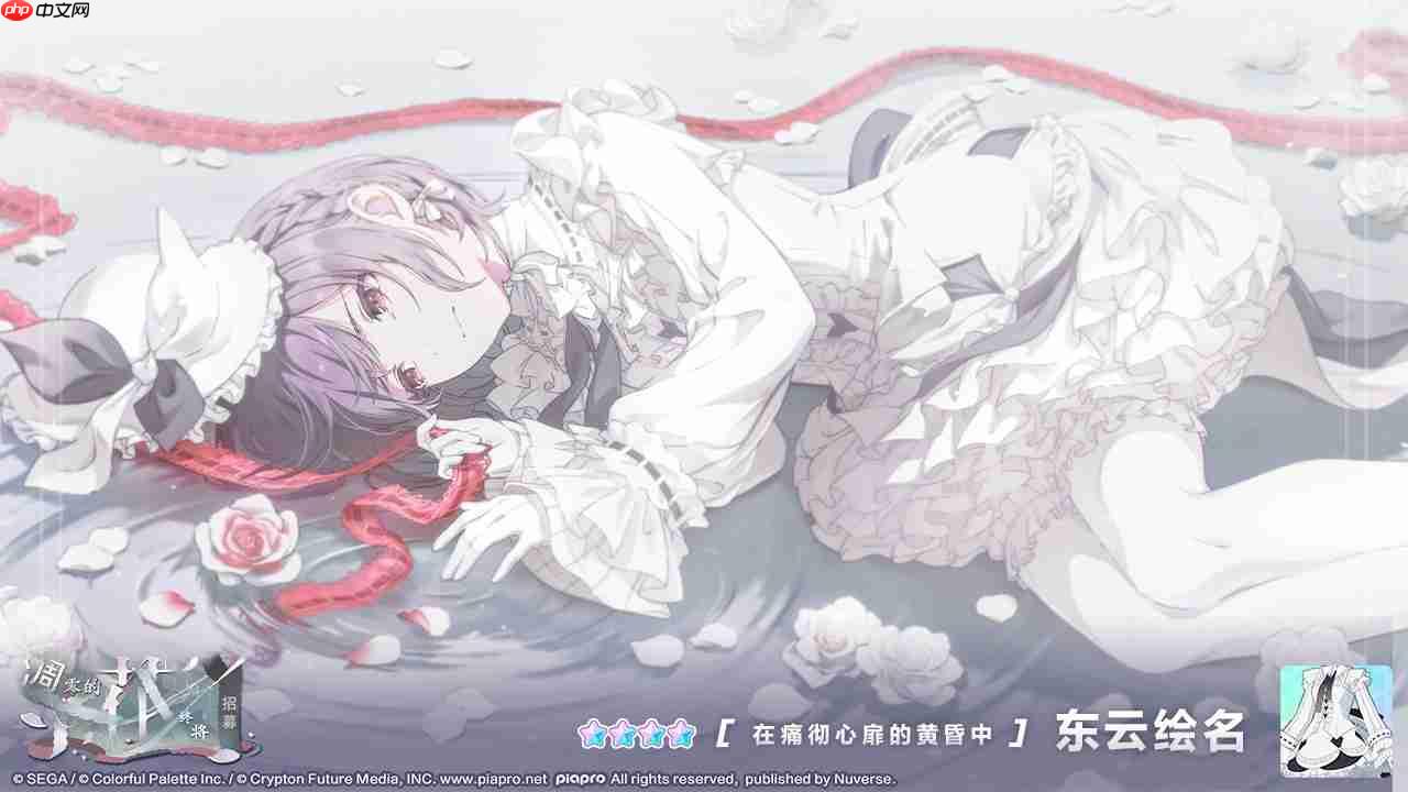 初音未来缤纷舞台「25点,Nightcord见」更新内容预告