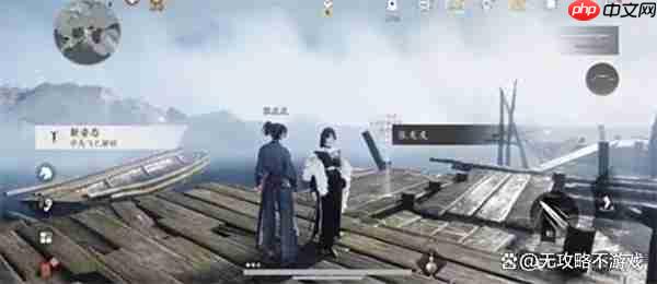 燕云十六声学鸟飞获取方法