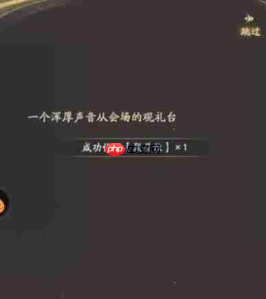 凡人修仙传人界篇灵根之争流程详解