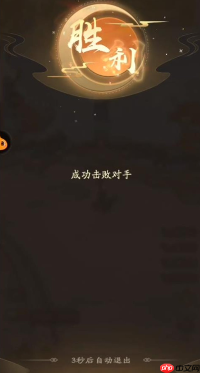 凡人修仙传人界篇灵根之争流程详解