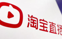 淘宝直播的申请入口在哪里？申请技巧是什么？3步快速找到入口！2025最新淘宝直播申请技巧，新手必看！