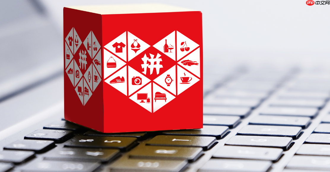 拼多多新手如何开网店入门？需要注意哪些问题？拼多多开店0基础速成指南！3步轻松起店，避开新手必踩的3大坑！