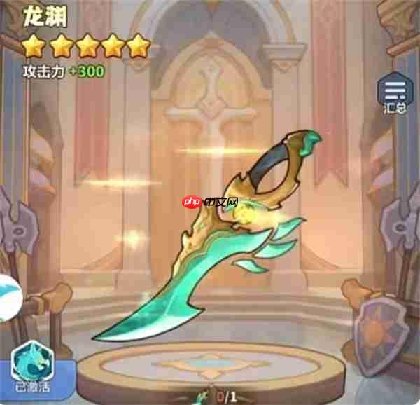 永远的蔚蓝星球国王武器皮肤选取攻略