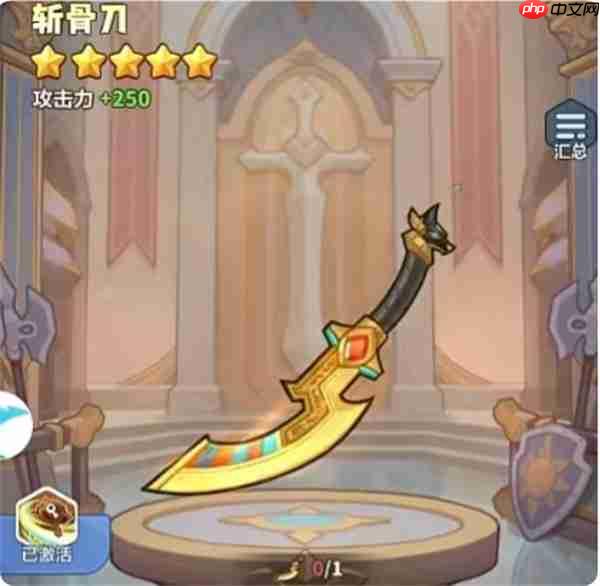 永远的蔚蓝星球国王武器皮肤选取攻略